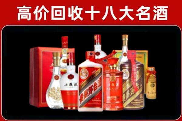 屯昌回收老酒